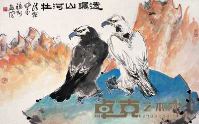 陈清狂 河山远瞩 镜心 59×95cm